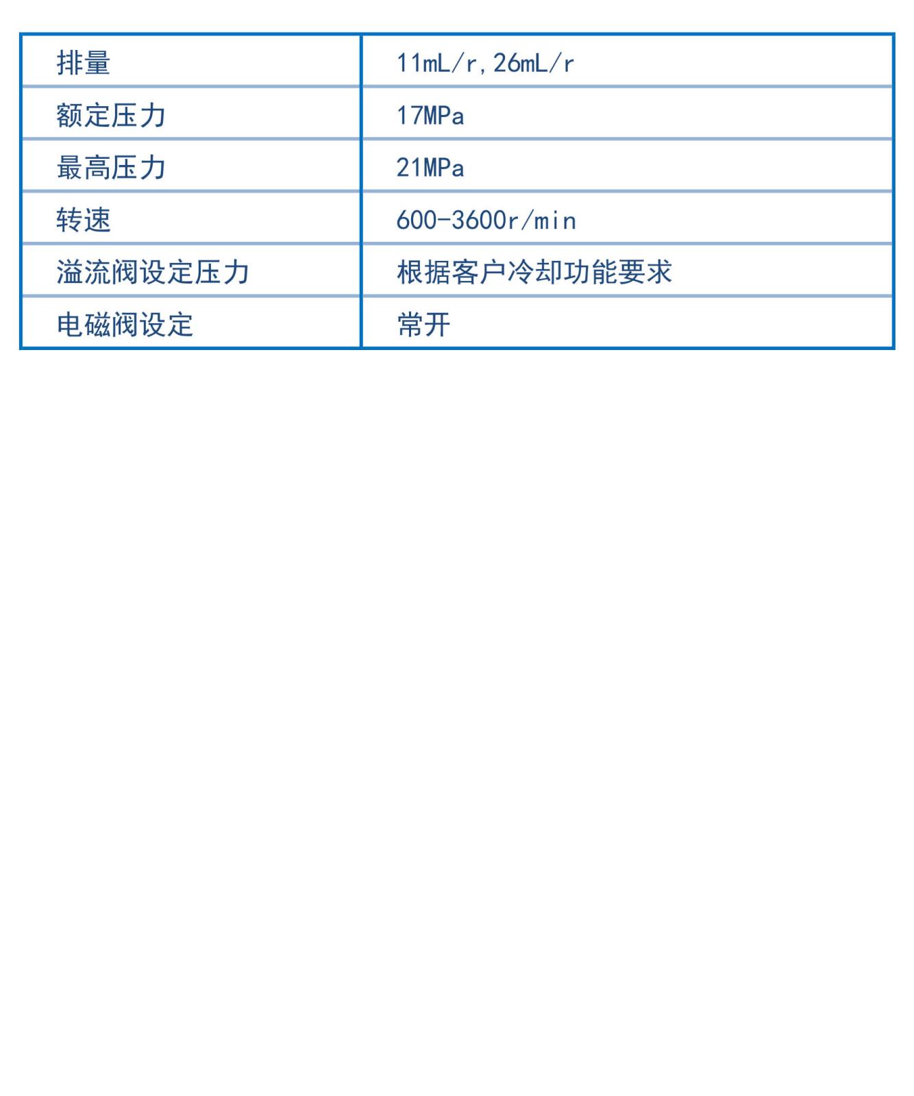 产品参数 -1.jpg